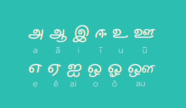 Language Language
